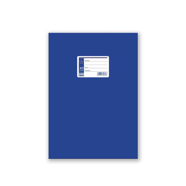 Skag Ραφτό Μπλε Τετράδιο