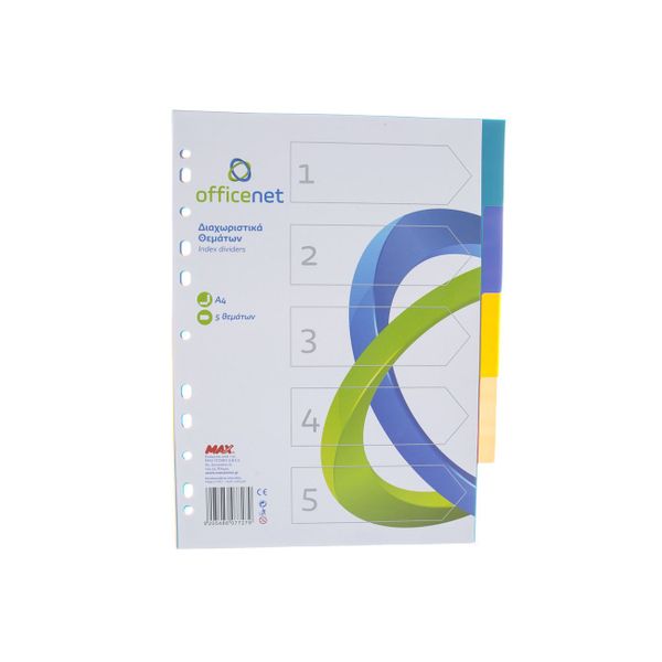 Officenet A4 5 Θεμάτων Διαχωριστικό