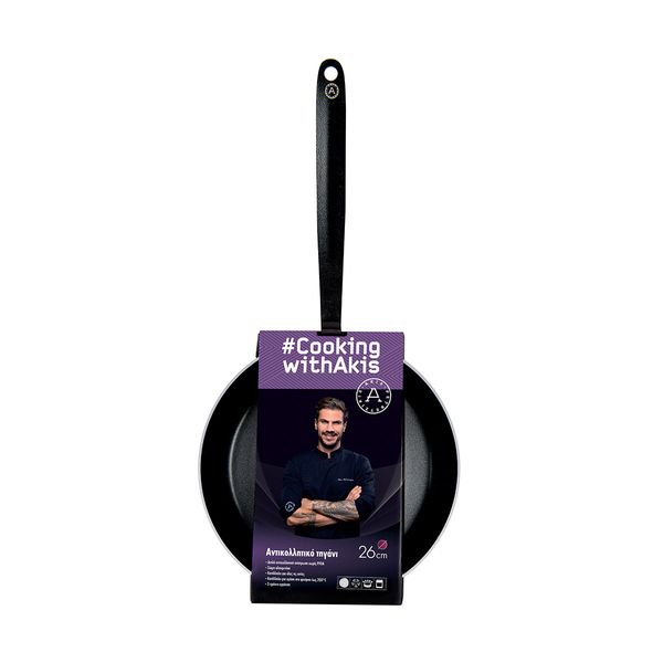 Cooking with Akis 26εκ Αντικολλητικό Τηγάνι