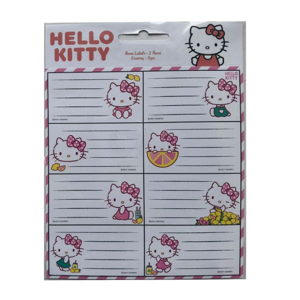 Gim Gim Hello Kitty 2 Φύλλα Αυτοκόλλητα