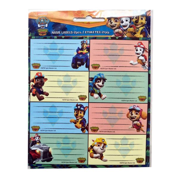 Gim Gim Paw Patrol Boy 2 Φύλλα Αυτοκόλλητα