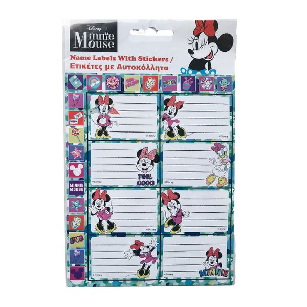 Gim Glitter 1 Φύλλο Αυτοκόλλητα