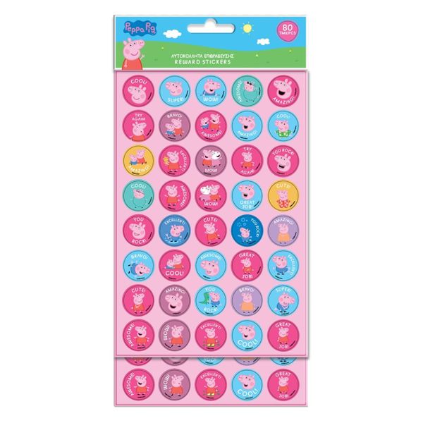 Διακάκης Peppa Pig 2 Φύλλα Αυτοκόλλητα
