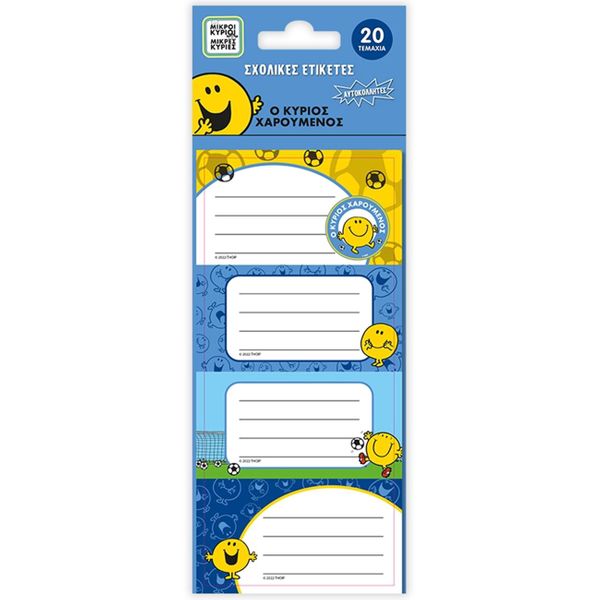 Μ.Κ. Ο Κύριος Xαρούμενος Αυτοκόλλητα