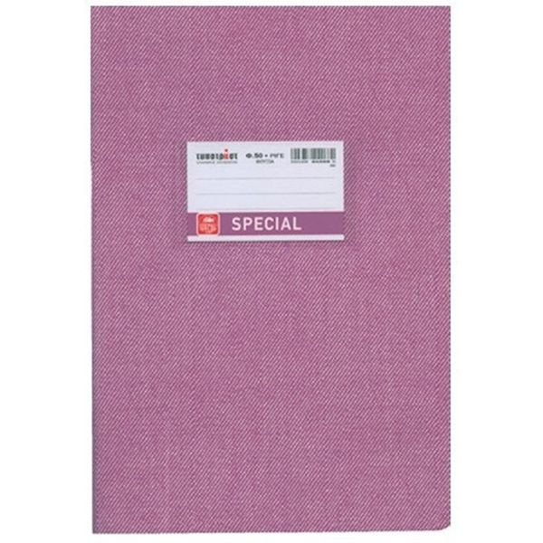 Typotrust Jeans Μωβ Τετράδιο