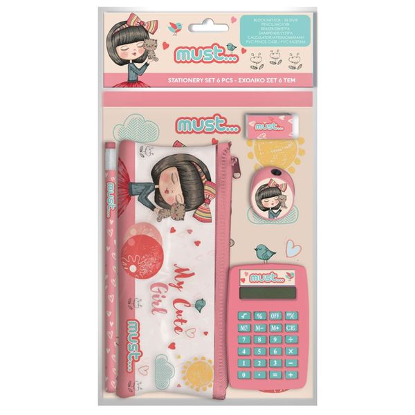 Must My Cute Girl Σετ Σχολικό