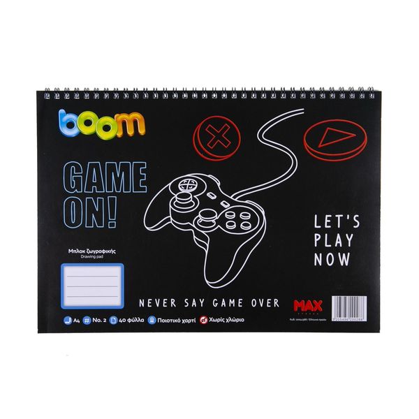 Boom Gaming No2 40Φ Μπλοκ Ζωγραφικής