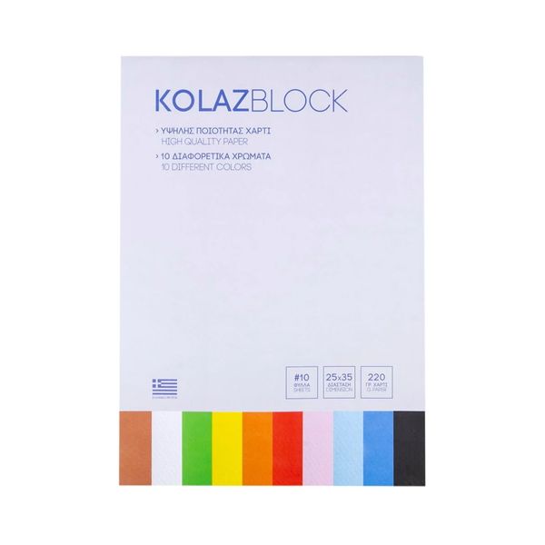 25 x 35 10Φ 220GR Κολάζ Μπλοκ