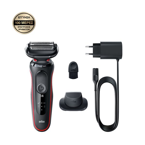Braun Braun 51-R1200s Series 5 Ξυριστική Μηχανή