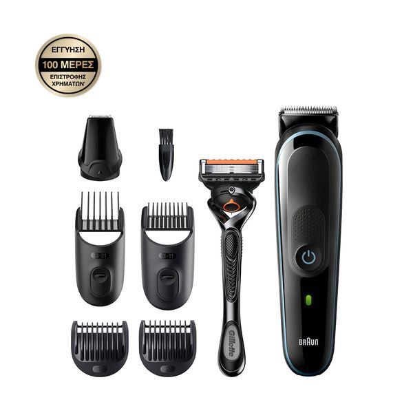 Braun MGK5345 Σετ Περιποίησης