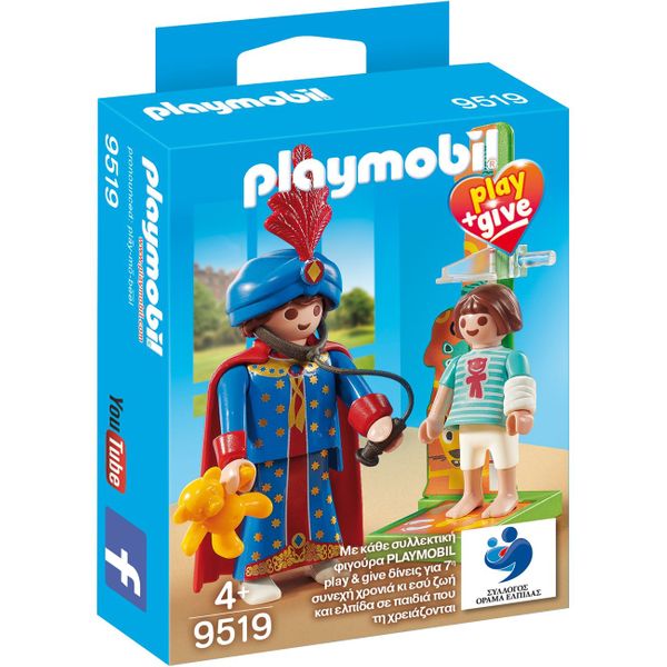 PLAYMOBIL® Play & Give Μαγικός Παιδίατρος 9519 Παιχνίδι