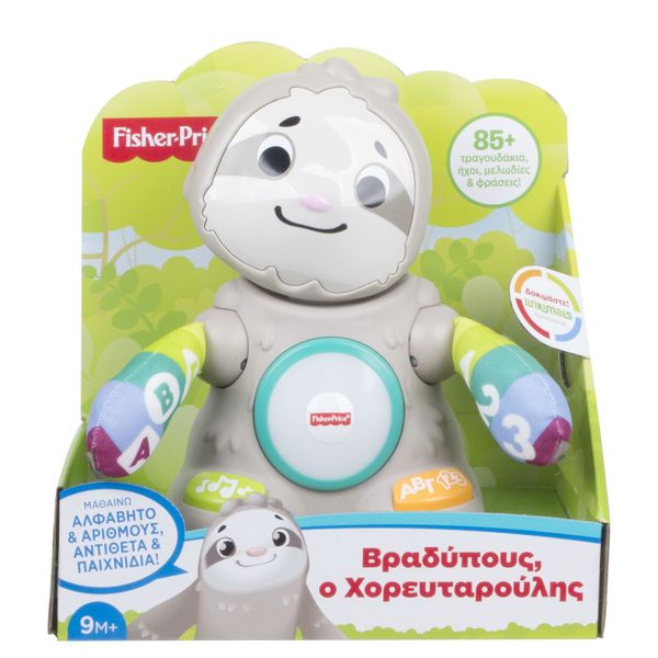Fisher Price® Βραδύπους, Ο Χορευταρούλης GJP59 Παιχνίδι