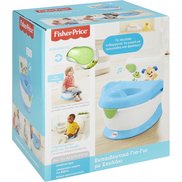 Fisher Price® Εκπαιδευτικό Γιο-Γιο Με Σκυλάκι FRG83 Παιχνίδι