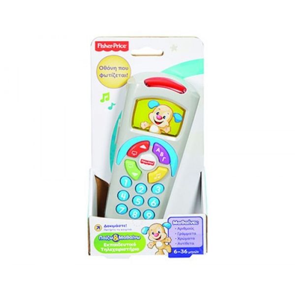 Fisher Price® Τηλεχειριστήριο Μπλε DLK58 Παιχνίδι