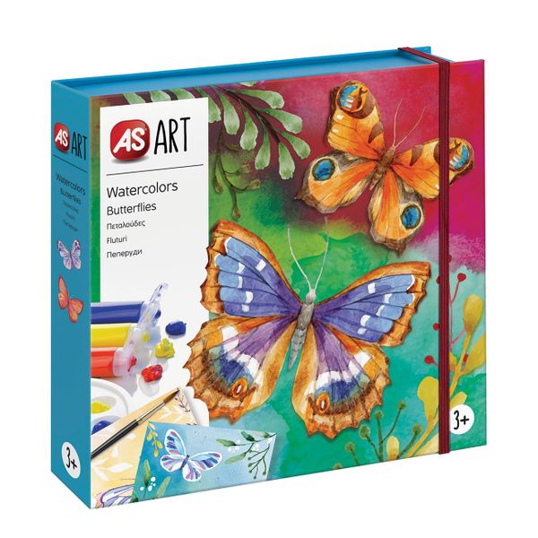 AS AS Art Box Watercolors Πεταλούδες 1038-21053 Σετ Ζωγραφικής