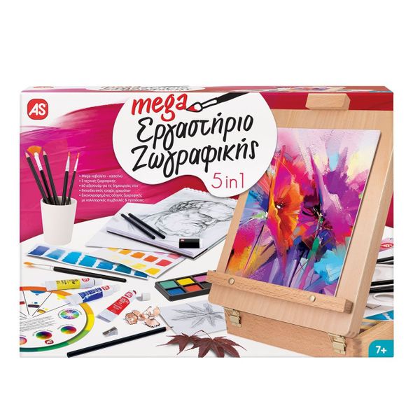AS AS Mega Εργαστήριο Ζωγραφικής 5 σε 1 1038-11028 Σετ Ζωγραφικής