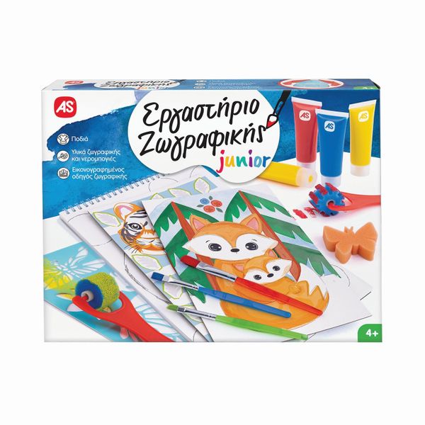 AS Μαθαίνω & Δημιουργώ - Εργαστήριο Ζωγραφικής 1038-11038 Σετ Ζωγραφικής