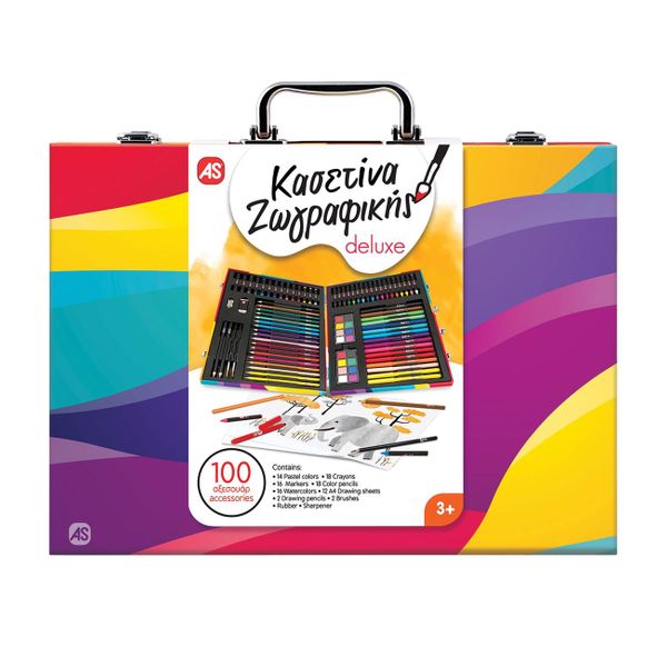 AS Κασετίνα Ζωγραφικής Deluxe με 100 Αξεσουάρ 1038-11050 Σετ Ζωγραφικής