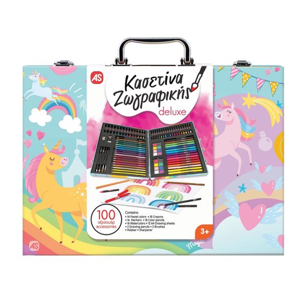 AS Κασετίνα Ζωγραφικής Deluxe με 100 Αξεσουάρ Μονόκερος 038-11051 Σετ Ζωγραφικής