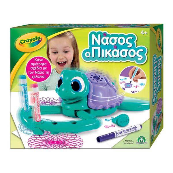 Crayola Νάσος ο Πικάσος CRY4000 Σετ Ζωγραφικής