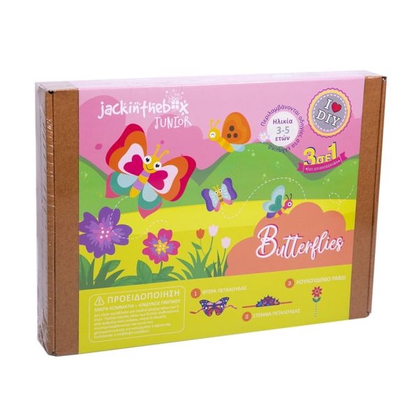 Jack in the Box Junior Butterflies 3 σε 1 10068 Σετ Χειροτεχνίας