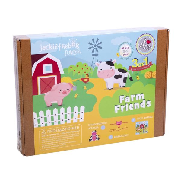 Jack in the Box Junior Farm Friends 3 σε 1 10070 Σετ Χειροτεχνίας