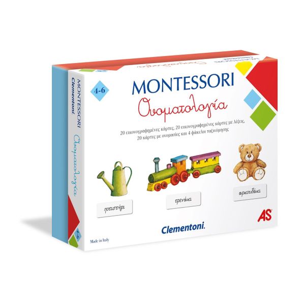 Montessori H Ονοματολογία 1024-63222 Εκπαιδευτικό Παιχνίδι