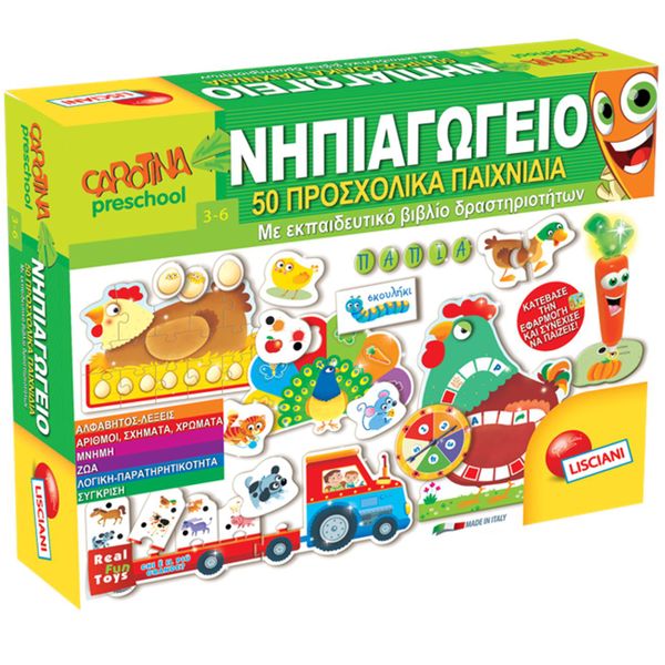 Lisciani Νηπιαγωγείο-50 Προσχολικά Παιχνίδια 62591 Εκπαιδευτικό Παιχνίδι