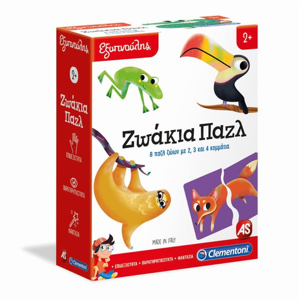 Εξυπνούλης Ζωάκια Παζλ 1024-63218 Εκπαιδευτικό Παιχνίδι