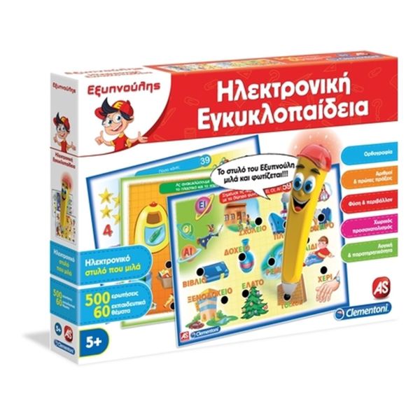 Εξυπνούλης Ηλεκτρονική Εγκυκλοπαίδεια Εκπαιδευτικό Παιχνίδι