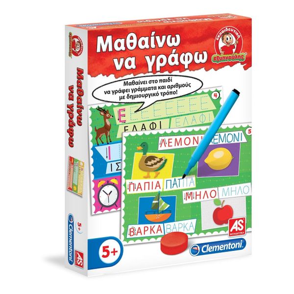 Εξυπνούλης Μαθαίνω να Γράφω 1024-63778 Εκπαιδευτικό Παιχνίδι