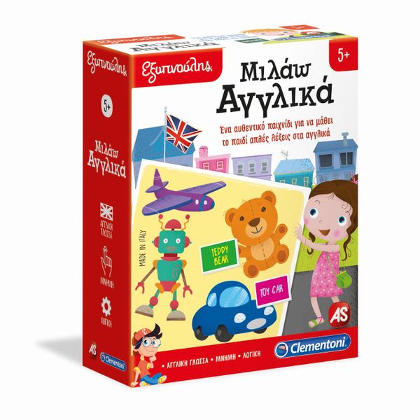 Εξυπνούλης Μιλάω Αγγλικά 1024-63214 Εκπαιδευτικό Παιχνίδι