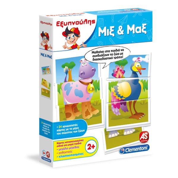 Εξυπνούλης Μιξ & Μαξ 1024-63783 Εκπαιδευτικό Παιχνίδι
