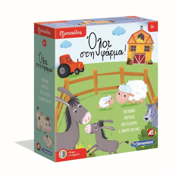 Εξυπνούλης Όλοι στην Φάρμα 1024-63273 Εκπαιδευτικό Παιχνίδι