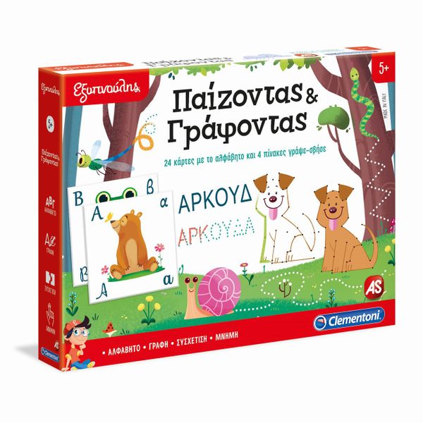Εξυπνούλης Παίζοντας & Γράφοντας 1024-63215 Εκπαιδευτικό Παιχνίδι