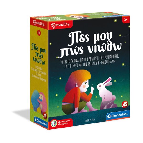 Εξυπνούλης Πες μου Πώς Νιώθω 1024-63328 Εκπαιδευτικό Παιχνίδι