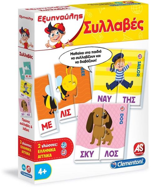 Εξυπνούλης Συλλαβές 1024-63786 Εκπαιδευτικό Παιχνίδι