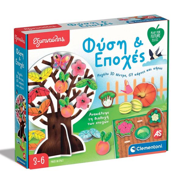 Εξυπνούλης Φύση & Εποχές 1024-63382 Εκπαιδευτικό Παιχνίδι