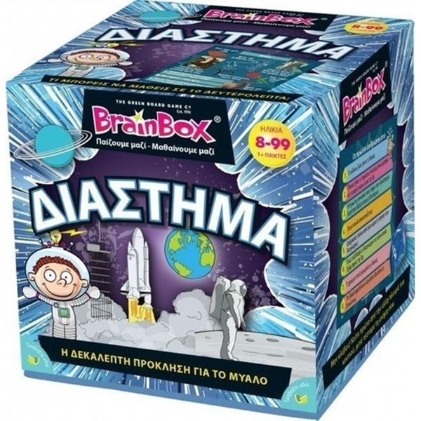 Brain Box Brain Box Διάστημα 93048 Εκπαιδευτικό Παιχνίδι