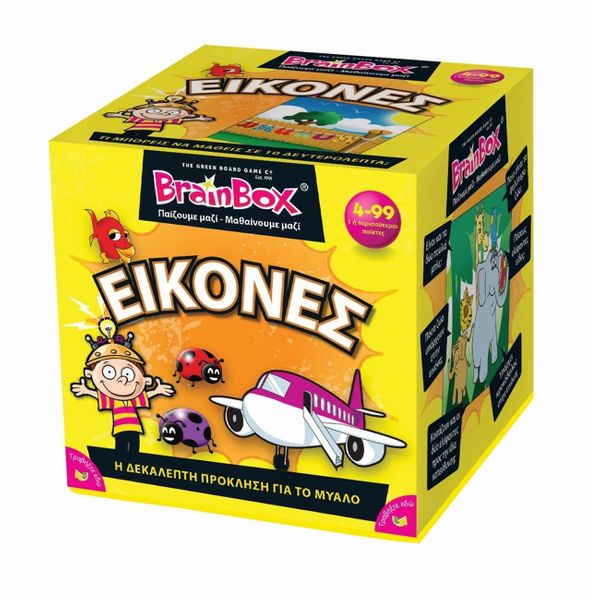 Brain Box Brain Box Εικόνες Εκπαιδευτικό Παιχνίδι