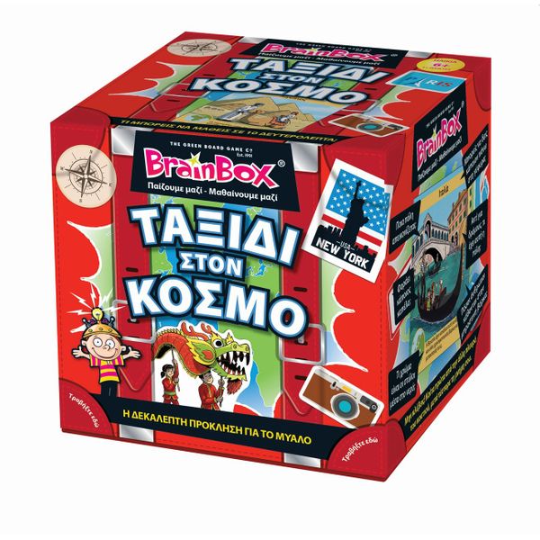 Brain Box Brain Box Ταξίδι στον Κόσμο 93036 Εκπαιδευτικό Παιχνίδι