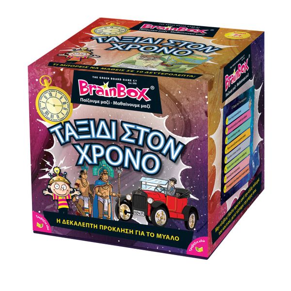 Brain Box Brain Box Ταξίδι στον Χρόνο 93037 Εκπαιδευτικό Παιχνίδι