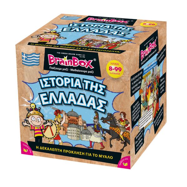 Brain Box Brain Box Ιστορία της Ελλάδας 93050 Εκπαιδευτικό Παιχνίδι