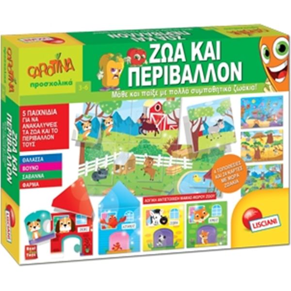 Ζώα & Περιβάλλον 67015 Εκπαιδευτικό Παιχνίδι