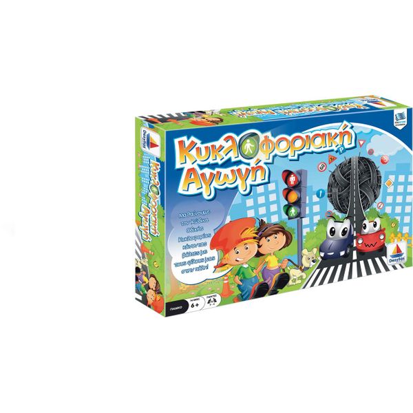 Κυκλοφοριακή Αγωγή 559 Εκπαιδευτικό Παιχνίδι