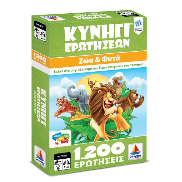 Κυνήγι Ερωτήσεων 1200:Ζώα και Φυτά 100729 Εκπαιδευτικό Παιχνίδι