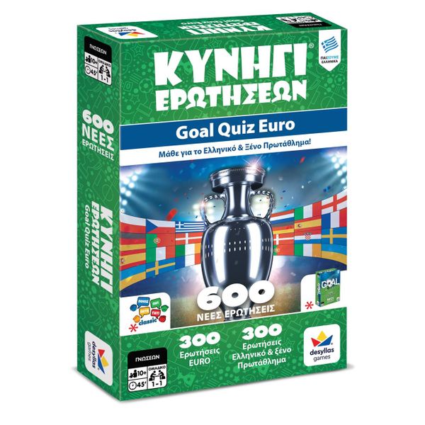 Κυνήγι Ερωτήσεων 600:Goal Quiz Euro 100757 Εκπαιδευτικό Παιχνίδι