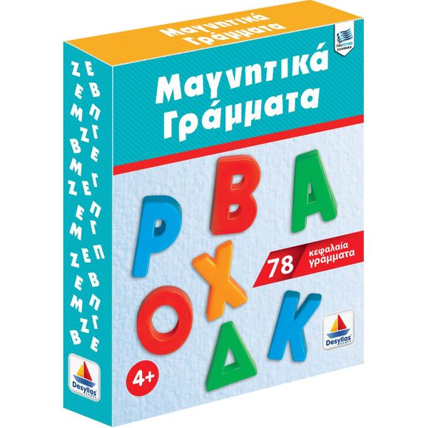 Μαγνητικά Κεφαλαία Γράμματα 78τμχ Εκπαιδευτικό Παιχνίδι