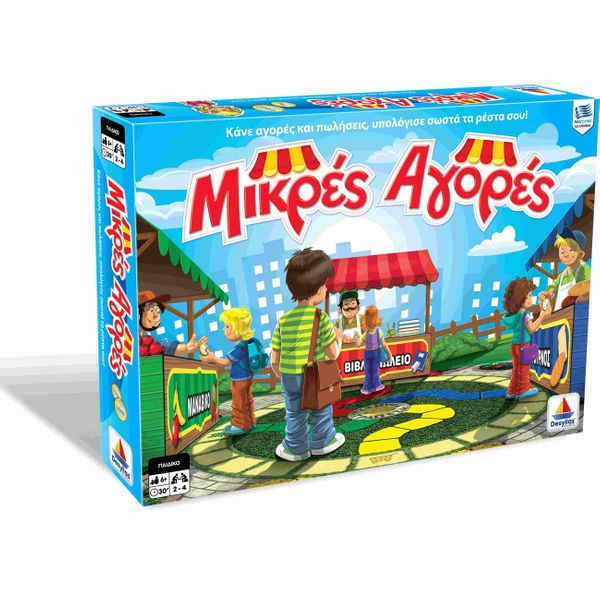Μικρές Αγορές Π291 Εκπαιδευτικό Παιχνίδι