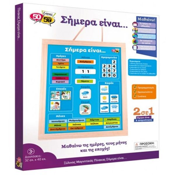 Tiffosi – VALENTIM – 000 PRETO